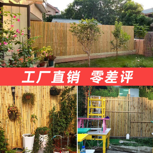 德钦竹篱笆花园篱笆宜昌五峰小篱笆竹子护栏花园篱笆