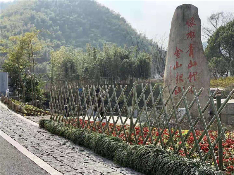 广丰区 竹篱笆别墅栅栏振兴乡村