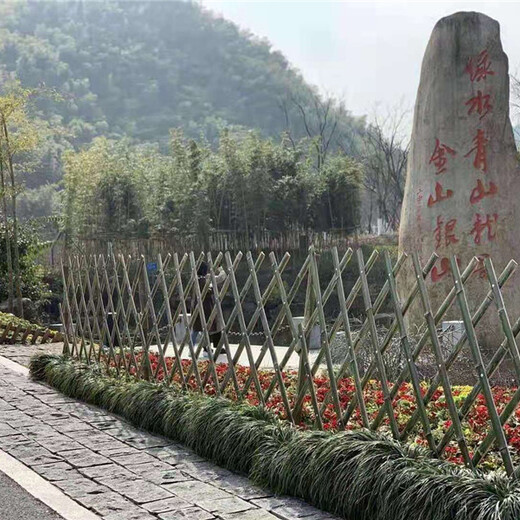 岳西竹篱笆绿化护栏振兴乡村