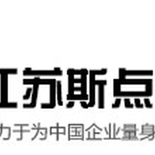 南京企业网络软文推广过程详解