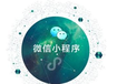 南京小程序服务商-江苏斯点提供行业解决方案