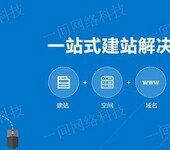 南京html5网站开发服务,江苏斯点源码交付