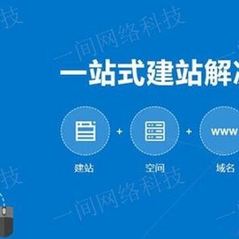 斯点网络企业网站建设,南京网站制作费用一般都是多少