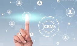 南京汽车crm系统费用大概多少钱,crm系统开发图片0