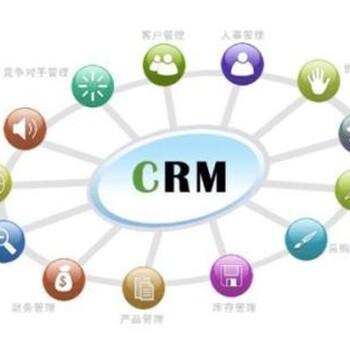 南京订制crm系统费用价格如何计算,crm系统开发