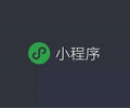 斯点网络小程序搭建,南京小程序搭建外包包含哪方面