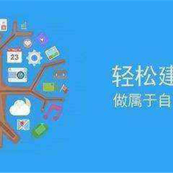 斯点网络企业网站建设,南京企业网站开发报价单