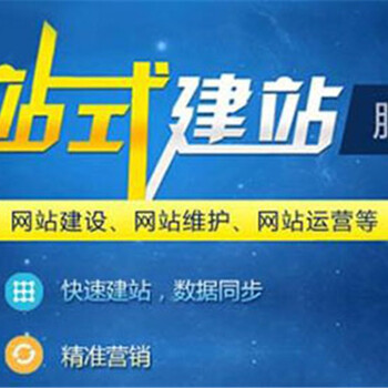 南京企业网站建设服务商排名,企业网站建设