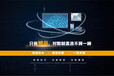 斯点网络企业建站,南京企业网站设计服务外包交易平台