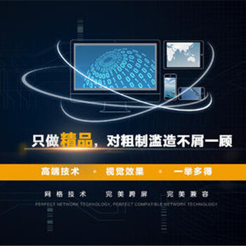 斯点网络企业网站建设,南京网页设计服务工作室收费明细