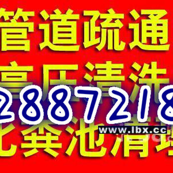 桂林市秀峰区管道疏通桂林疏通下水道秀峰区下水道疏通