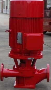 XBD-L单级型立式消防泵XBD-GDL多级消防泵XBD-HY恒压切线消防泵