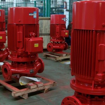 上海泵工厂供应海口地区消防泵XBD5.5/35-125L-200喷淋泵消火栓泵