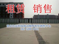 苏州活动工地马拉松演唱会等临时移动厕所卫生间租赁销售图片0