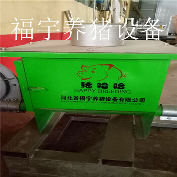 天津猪场料线双管输出料靴养猪设备45度绞龙料线福宇养殖