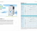 冷水机浙江冷水机浙江冰水机浙江工业冷水机浙江冷油机浙江冷风机浙江冷水机厂家