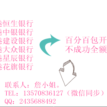 温馨提示：不想要或不经营的香港公司就申请注销吧！