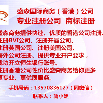 香港公司是不是要做账，开了银行账户不开户有没有影响