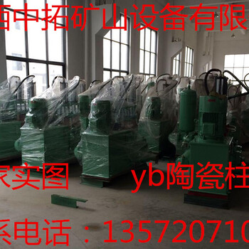 杭州中拓生产yb200陶瓷柱塞泵说明书泵类采用氧化铝陶瓷柱塞，磨损小