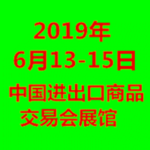 2019广州国际冶金工业烟气治理技术设备展览会