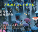 共享雨傘APP開發，為您撐起一片晴天