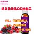 出口30-50ml蔓越莓浓缩果汁饮料OEM/ODM代加工生产厂家图片