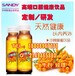 北京沙棘果飲品貼牌/OEM廠商