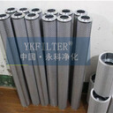 PPHF640H05E保安過濾器濾芯，電廠濾芯廠家