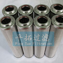 21FC1514-150X710\3濾油機濾芯，過濾器濾芯廠家