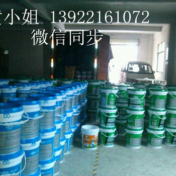 广州若贝尔防水防水涂料厂家