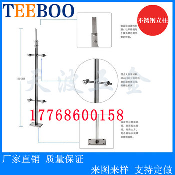 不锈钢栏杆立柱价格今日新不锈钢栏杆立柱价格行情