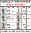 不锈钢游泳池落地夹玻璃固定夹玻璃配件不锈钢沙滩立柱图片