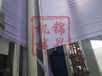 全自动PVC/EVA/PE浴帘设备复合打孔全自动浴帘机器杭州浴帘设备厂