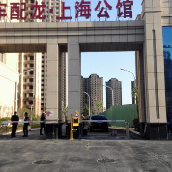 江蘇徐州車牌識別系統(tǒng)道閘設(shè)備