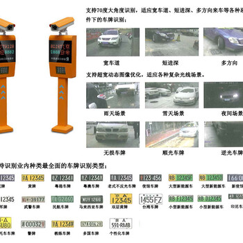 厂家智能道闸停车场系统挡车器安装