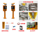 山东照车牌自动起杆车牌识别系统图片