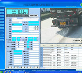 城市垃圾处理称重软件管理系统方案