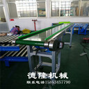 電子件流水線生產(chǎn)廠家快遞物流分揀線輕型鋁型材皮帶輸送機(jī)