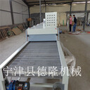 專業(yè)生產(chǎn)用于水產(chǎn)滅菌木屑魚片等微波烘干機廠家直銷非標訂制