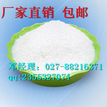  Manufacturer 1,3-Dihydroxyacetone package