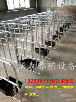 自动化母猪定位栏异型限位栏定做厂家批发母猪产前养猪设备围栏