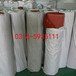 Silicone rubber coated glass fiber fireproof cloth sold at a low price