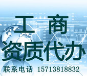 郑州自贸区经开注册教育信息咨询公司要求经营范围