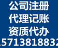 转让河南建筑公司通信三级资质市政二级资质