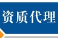 河南各地市建筑总承包三级资质办理