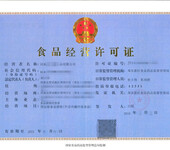 郑州中原区办理人力资源许可人才中介服务公司注册办资质要求