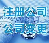 经营酒类产品食品想注册一个商标办理多长时间拿到证