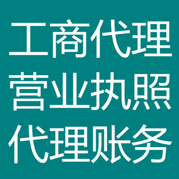 郑州东区小规模公司注销流程注销完成费用