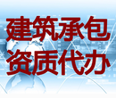 市政三级资质承包范围代办河南市政三级资质