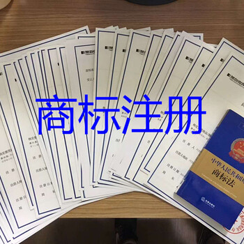 郑州商标注册大厅地址商标注册申请流程